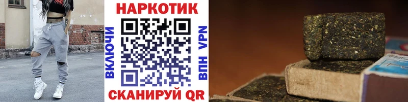 Продажа наркотиков Тихорецк Каннабис Мефедрон A PVP ГАШ МЕТАМФЕТАМИН Кокаин