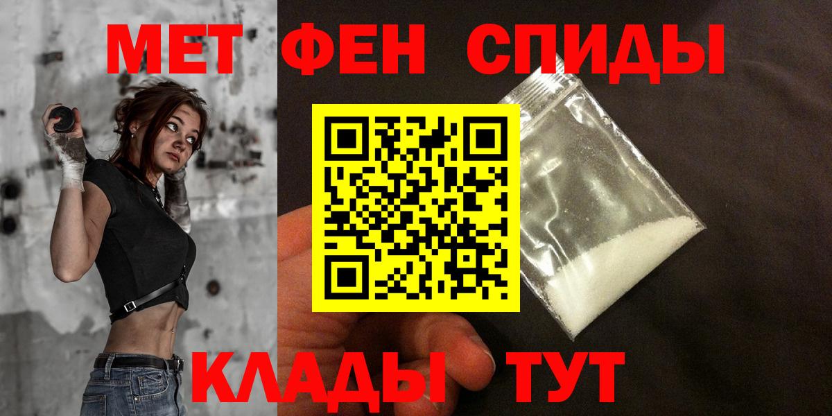 Amphetamine  Вход с VPN  Тихорецк  Амфетамин 97% 