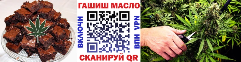 мега ссылка где найти Тихорецк Еда ТГК марихуана