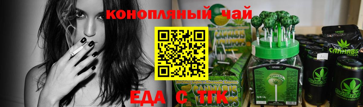 Тихорецк  Canna-Cookies марихуана  Вход с VPN 