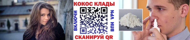 COCAIN Боливия  mega tor  Тихорецк 