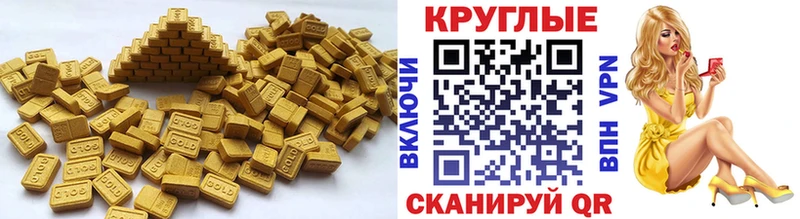 ЭКСТАЗИ MDMA Тихорецк