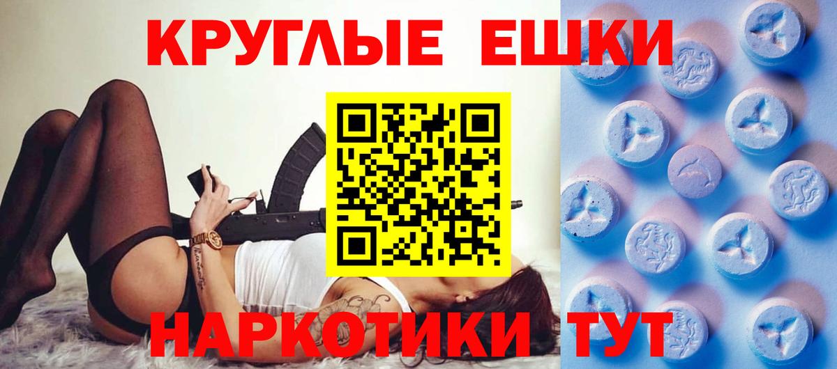 Экстази  ЭКСТАЗИ бентли  Вход с VPN  Тихорецк  ЭКСТАЗИ TESLA 