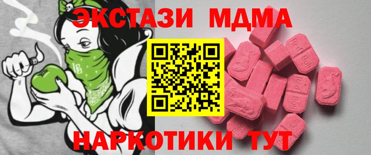 ЭКСТАЗИ Cube Тихорецк