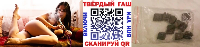 ГАШИШ хэш  Тихорецк 