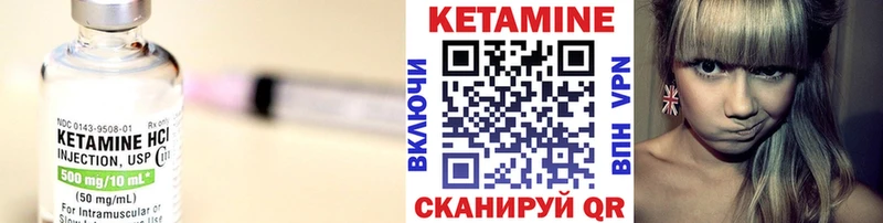 Кетамин ketamine закладки Тихорецк