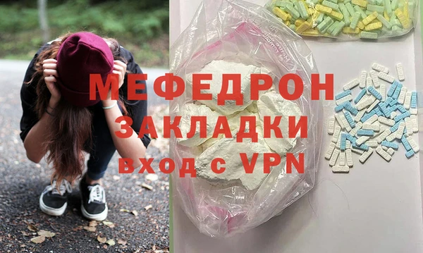 ALPHA-PVP Семикаракорск