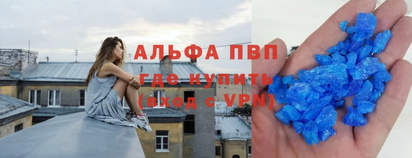 ALPHA-PVP Семикаракорск