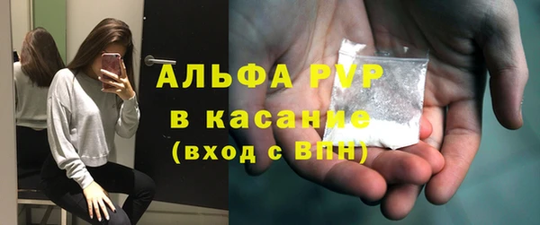 ALPHA-PVP Семикаракорск