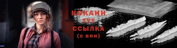 ALPHA-PVP Семикаракорск