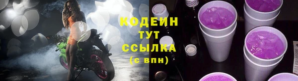 ALPHA-PVP Семикаракорск