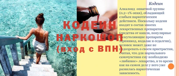 хмурый Семёнов