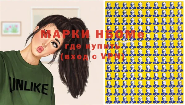 ALPHA-PVP Семикаракорск