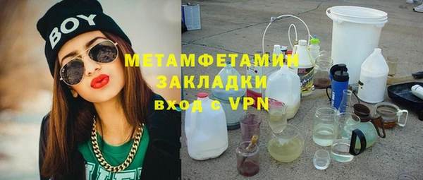 гашик Семилуки