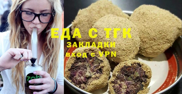 ALPHA-PVP Семикаракорск