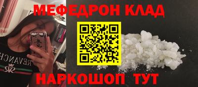 герыч Комсомольск-на-Амуре