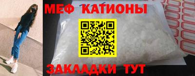 мет Конаково