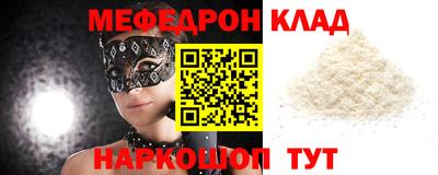 СК Коммунар