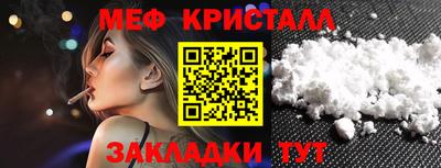 герыч Комсомольск-на-Амуре