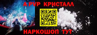 герыч Комсомольск-на-Амуре