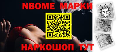 мет Конаково