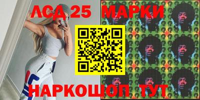 герыч Комсомольск-на-Амуре
