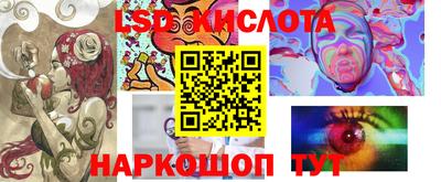 герыч Комсомольск-на-Амуре
