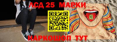 герыч Комсомольск-на-Амуре