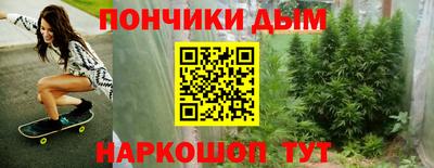 герыч Комсомольск-на-Амуре
