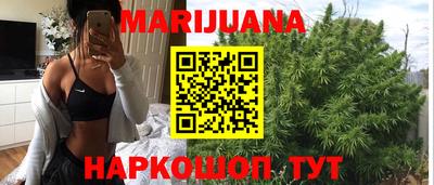 герыч Комсомольск-на-Амуре
