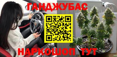 бошки Краснознаменск