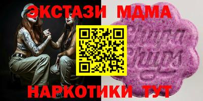 MDMA Premium VHQ Краснодар