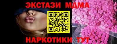 мет Конаково