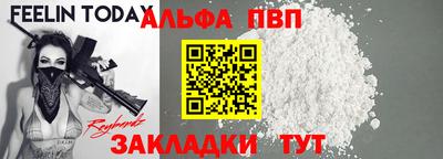 мет Конаково