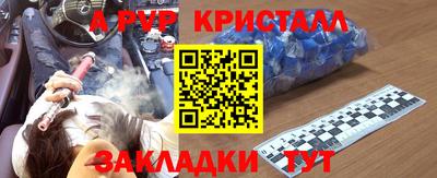 СК Коммунар