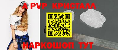 герыч Комсомольск-на-Амуре