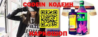 герыч Комсомольск-на-Амуре