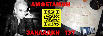 мет Конаково