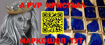 СК Коммунар