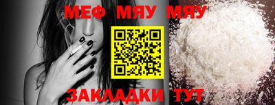 мет Конаково
