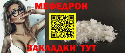 мет Конаково