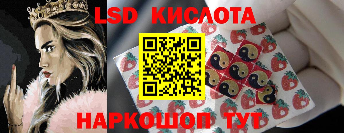 ЛСД экстази ecstasy  ОМГ ОМГ tor  Тихорецк  ЛСД экстази ecstasy  Вход с VPN 