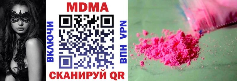 продажа наркотиков  blacksprut   MDMA crystal  Тихорецк 