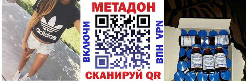 хочу Тихорецк blacksprut онион Метадон мёд