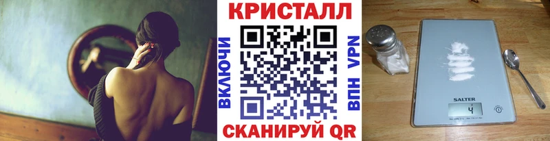 Метамфетамин кристалл  Тихорецк 