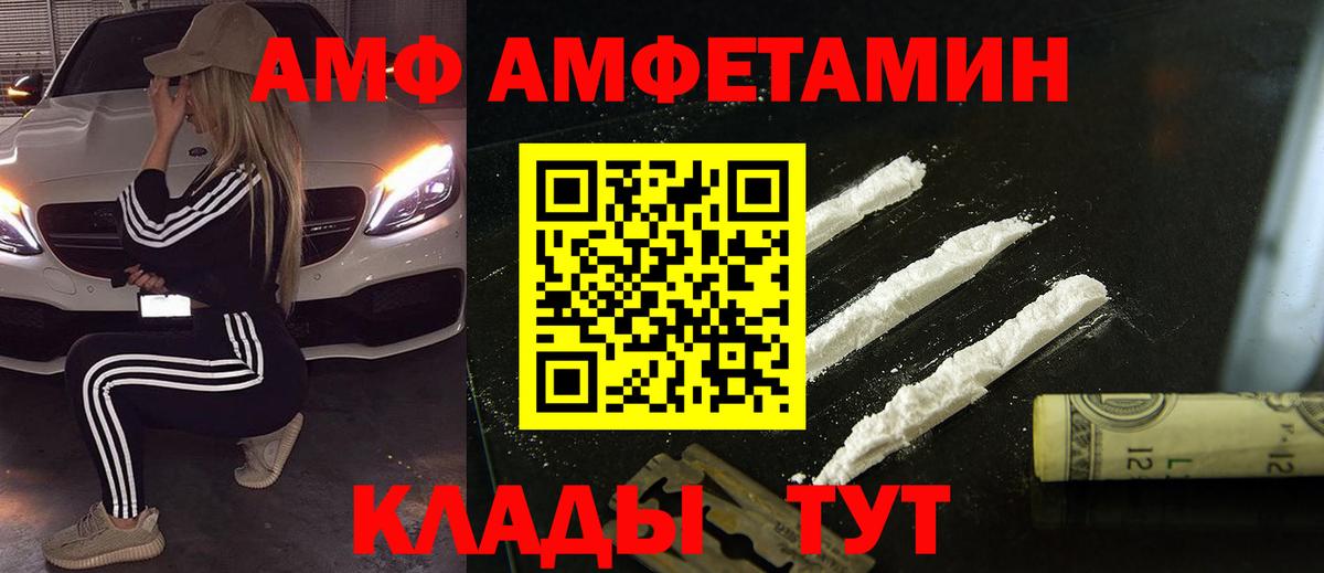 Первитин пудра  Первитин  Тихорецк  Вход с VPN 