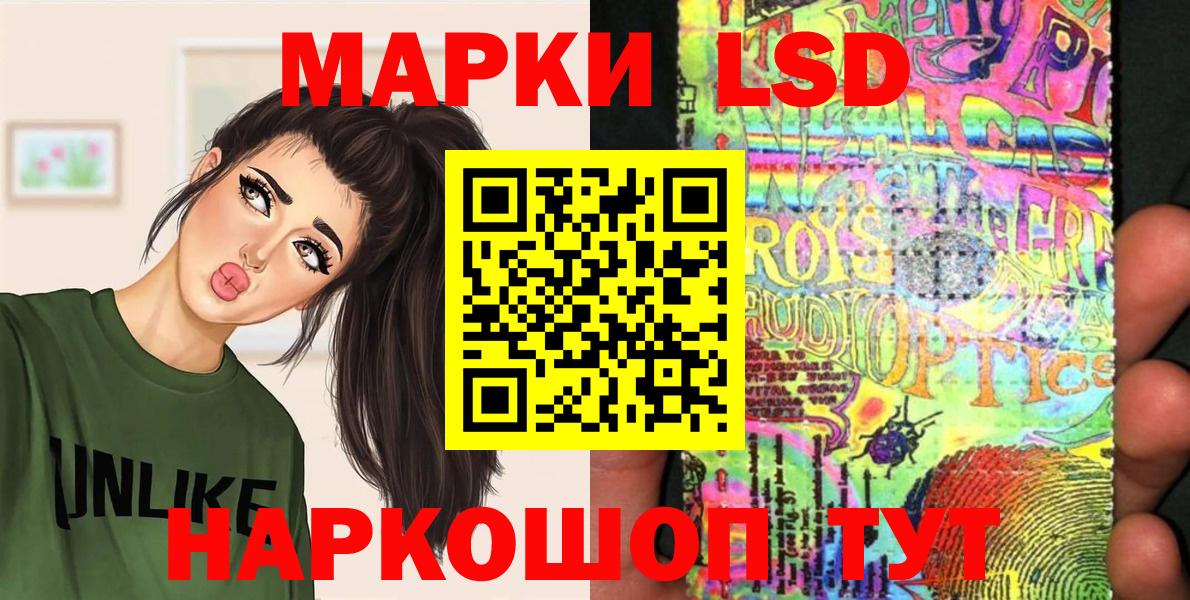 Марки 25I-NBOMe  Вход с VPN  как найти закладки  Наркотические марки 1,8мг  Наркотические марки 1,8мг  Тихорецк 
