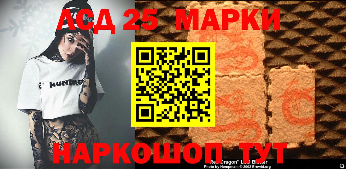 Марки NBOMe 1,5мг Тихорецк