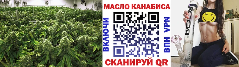 купить  сайты  Тихорецк  Дистиллят ТГК вейп с тгк 