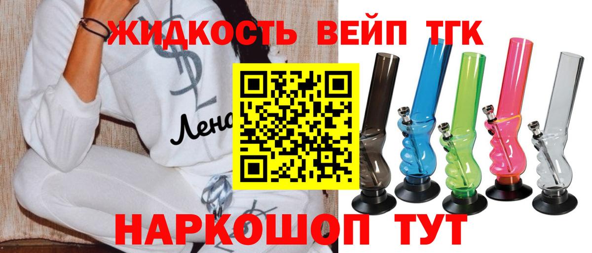 МЕФ  КОКАИН  LSD-25  МАРИХУАНА  Меф кристаллы  Тихорецк  Вход с VPN  ГАШ  Alpha-PVP СК кристаллы 